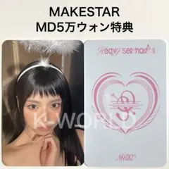 2026年最新】へウォン直筆サインの人気アイテム - メルカリ