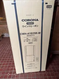 2026年最新】CWH-A1825Rの人気アイテム - メルカリ
