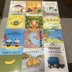 値下げ【38冊セット】こどものとも　まとめ売り Amazon.co.jp: こどものとも 人気絵本 まとめ売り38冊 保育園
