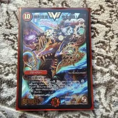 2026年最新】鬼丸覇 初期の人気アイテム - メルカリ