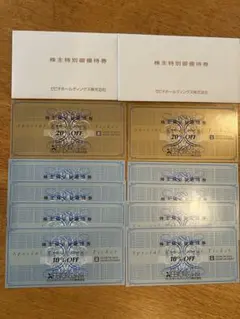 ゼビオ XEBIO 株主優待券 20%OFF券2枚＋10%OFF券8枚