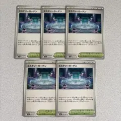 Item thumbnail for item 17c2e96e-5a94-482e-84a5-5c16d0b4e85a