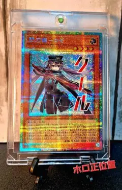 2026年最新】閃刀姫ロゼの人気アイテム - メルカリ