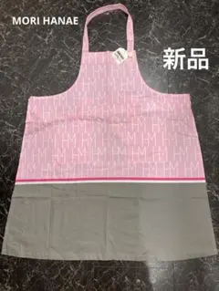 HANAE MORI エプロン バイカラー　ピンク HMロゴ