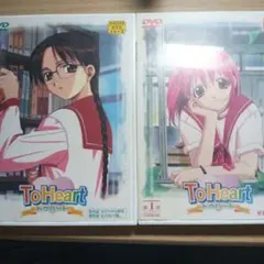 2026年最新】toheart dvdの人気アイテム - メルカリ