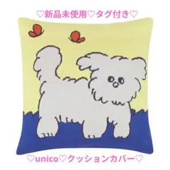 ♡新品♡unico♡PUPPEN(プッペン)♡クッションカバー イヌ イエローのサムネイル