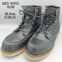2026年最新】レッドウィング 8130の人気アイテム - メルカリ