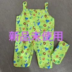 【新品未使用】プレイウェア 砂場着 90cm