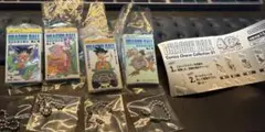 ドラゴンボール コミックスチャームコレクション01 1巻 9巻10巻13巻