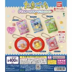 たまごっち ブリスターパッケージコレクション