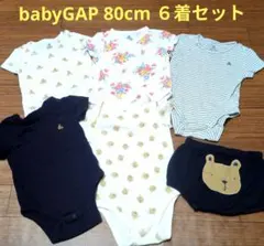 【まとめ売り】babyGAP ロンパース等 6着セット80cm 12-18ヶ月