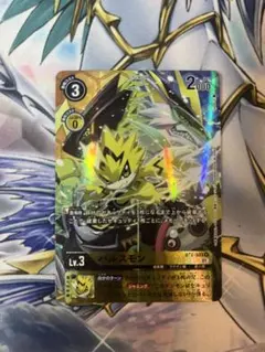 2025年最新】パルスモンの人気アイテム - メルカリ