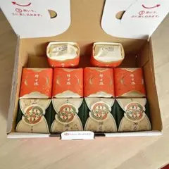 宗家 源吉兆庵 季節限定和菓子 10個いり