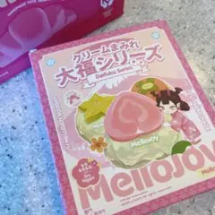 【mellojoy】 大福シリーズ マンゴードリアン