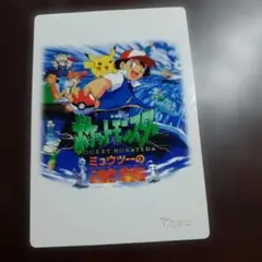 ポケモンカード カードダス 図鑑カード 映画 ミュウツーの逆襲 - メルカリ