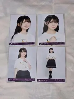 乃木坂46 筒井あやめ samenumbers 封入写真　4枚コンプ