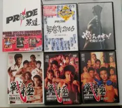 2026年最新】pride 格闘技 dvdの人気アイテム - メルカリ