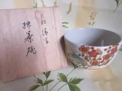 カラシ様 リクエスト 2点 まとめ商品