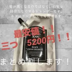 2026年最新】クレムドアン ブラック シャンプーの人気アイテム - メルカリ