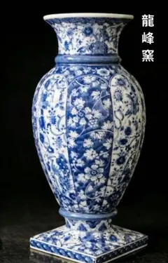 2026年最新】三洋陶器龍峰窯の人気アイテム - メルカリ