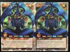 遊戯王ラッシュデュエル　マハーヴァイロ　オーバーラッシュレア　2枚