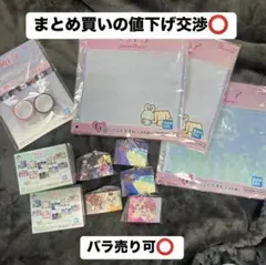 プリキュア ~Forever Hearts!~ 一番くじ G賞 H賞 I賞
