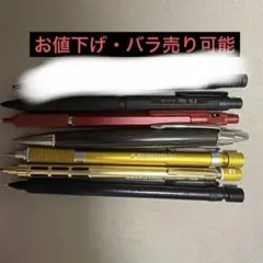 シャーペン ボールペン まとめ売り - メルカリ