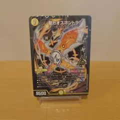 メ*）様 ドキドキつよいデッキ 25の王道 勝舞の魂クロスせよ!火光サムライデッ ドキドキつよいデッキ 25の王道 勝舞の魂クロスせよ！火光サムライ