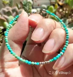 新 特別仕様 ターコイズブレスレット 渋い カレンシルバービーズ 美ターコイズ