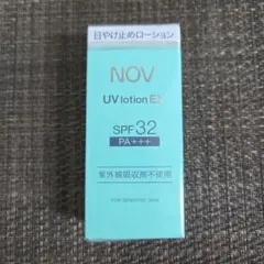 【未開封 美品】NOV　UVローション EX　35ml ノブのサムネイル