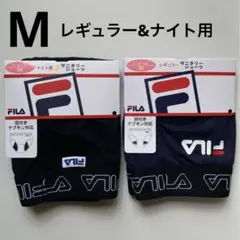 新品 FILA サニタリーショーツ M レギュラー 夜用 羽付き対応 2枚セットのサムネイル