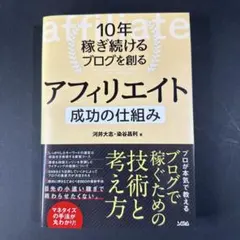 Item thumbnail for item a00537a2-e3fd-415f-8765-6b08173fe0eb