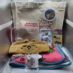 愛しすぎて大好きすぎる 兎年にゃんことくまハッピーバッグ2023