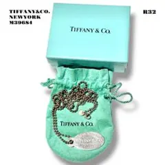人気品！ TIFFANY&CO. ティファニー ネックレス プレート シルバー銀