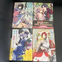 乙女ドルチェ・シリーズコミック ２６冊セットです 乙女ドルチェコミックス 4冊セット - メルカリ