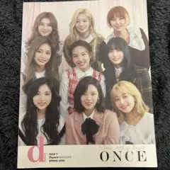 TWICE Dicon ツウィ トレカセット
