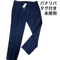 バナナリパブリック バナリパ クロップド パンツ ネイビー ジーンズ スローン