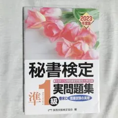 ゆう(おまとめ買いでお値下げします)様 リクエスト 2点 まとめ商品