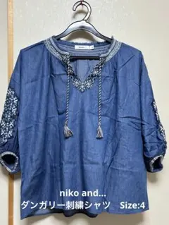 Niko and… ダンガリー刺繍シャツ