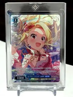 SP】