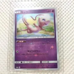 ポケカ ミュウ プロモカード MEW PROMO 2019 - メルカリ