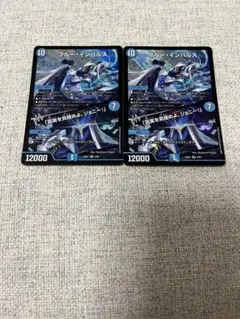 ブルーインパルス デュエルマスターズ