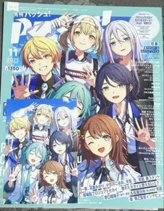 フォスフォフィライト 宝石の国 缶バッジ 応募者全員サービス PASH! 宝石の国 缶バッジ 応募者全員サービス PASH! フォスフォフィ