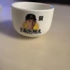 阪神タイガース 森下翔太 おちょ虎 猪口 応援グッズ