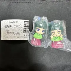 薬屋のひとりごと　でふぉフィグ！キーホルダー　ガチャガチャ　猫猫　2点セット