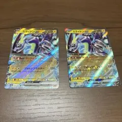 ミライドンex RR スカーレット&バイオレット ハイクラスパック シャイニー…のサムネイル