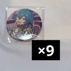 ゆた 直筆サイン入り缶バッジクリアステッカー あいくら cd 2025年最新】サイン缶バの人気アイテム - メルカリ