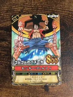 【希少】ワンピーベリーマッチ モンキー・D・ルフィ カード