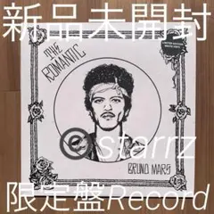 bruno mars collaborations アナログ レコード rsd - メルカリ