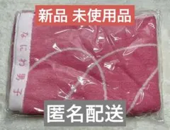 なにわ男子 タオル 1stlove